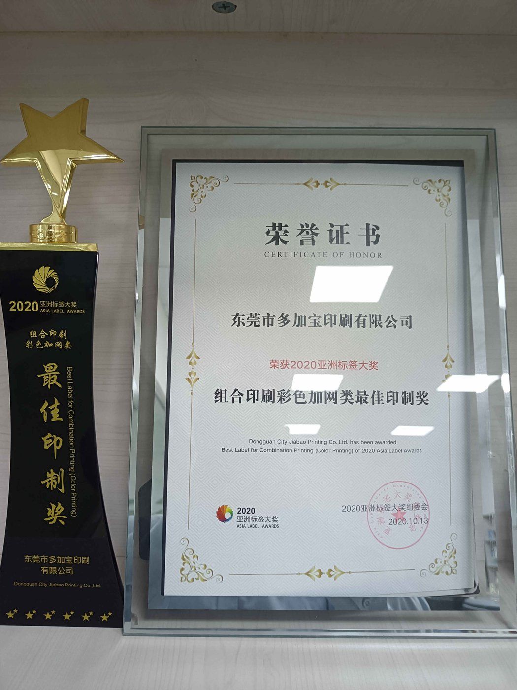 Excellence in Print