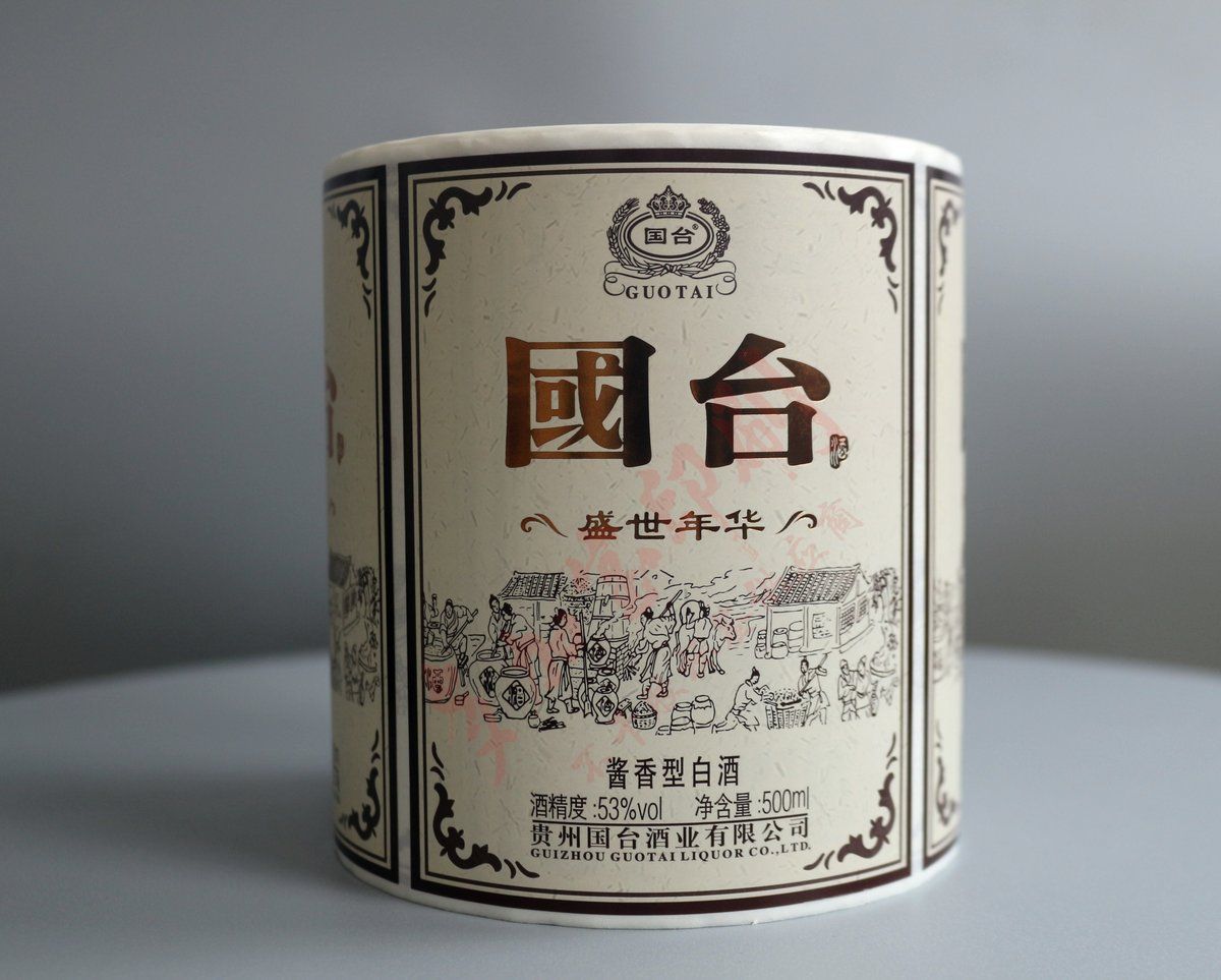 Multi-Layer Label